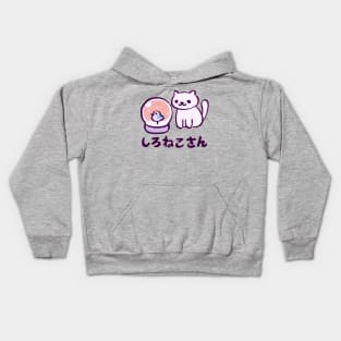 Kitty collector cat snowball looking at a snow globe / catbook 001 Kids Hoodie